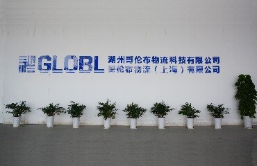 公司简介