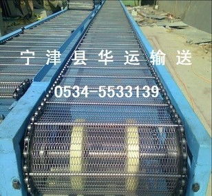 华运华运热销的优质金属网链