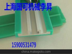 【磁性转弯轨道价格,单列转弯导轨转弯半径】价格,厂家,图片,输送机械配件属具,上海国可机械设备-
