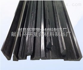 cfrp 优质碳素纤维棒 碳素纤维管 设备配件 献县环宇复合材料制品厂
