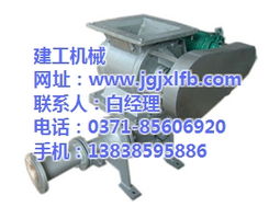粉体输送装置,建工机械 ,粉体输送技术,粉体输送装置,建工机械 ,粉体输送技术生产厂家,粉体输送装置,建工机械 ,粉体输送技术价格