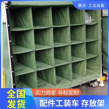 汽车零部件周转料架