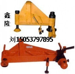 品质卓越，功能齐全 济宁市市中区鑫隆工矿配件厂液压弯道器全方位解析